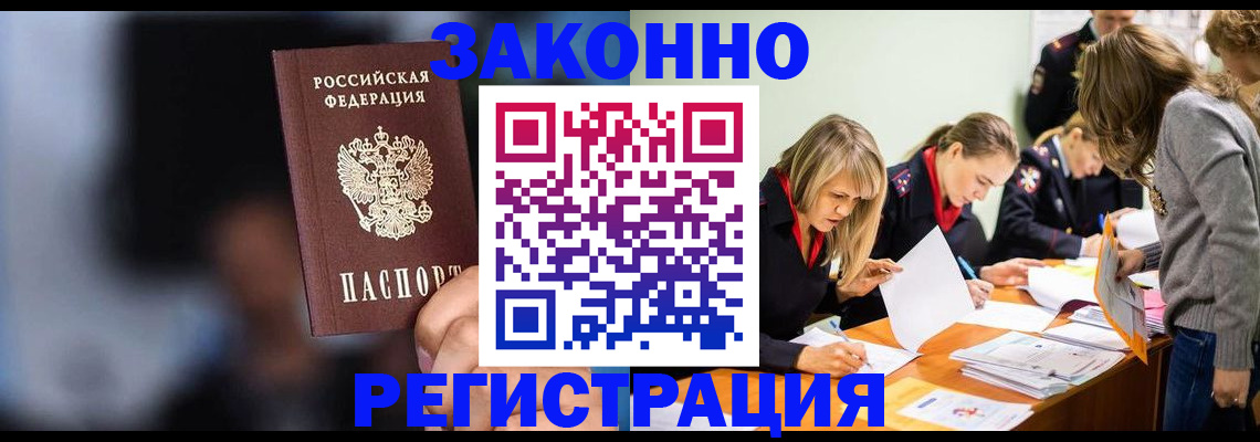 регистрация для школы в Хасавюрте